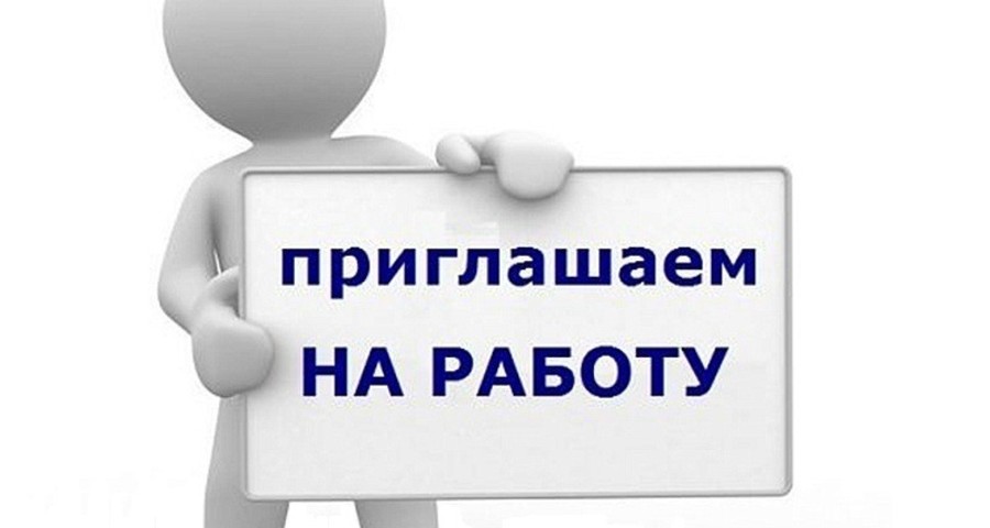 В компанию 